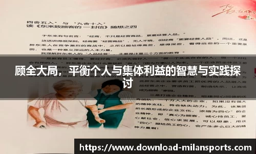 米兰体育