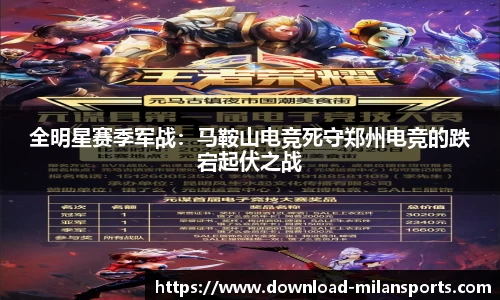 米兰体育官方网站
