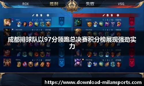 米兰体育官方网站