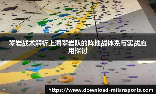 米兰体育